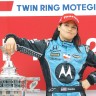 IndyCar - Prvi put pobijedila žena
