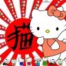 Hello Kitty u Dioru 