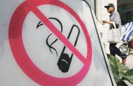 Prve mjere suzbijanja pušenja u Kini su započele 1995. godine