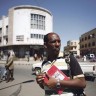 Eritreja - Zgrada poput radioaparata