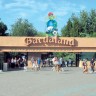 U Gardaland za samo 219 kuna