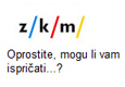 Oprostite, mogu li vam ispričati u ZKM-u