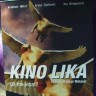 "Kino Lika" na Festivalu europskog filma