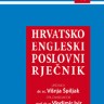 Knjiga dana Višnja Špiljak: Hrvatsko-engleski poslovni rječnik