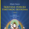 Knjiga dana - Mihajlo Pažanin: Skrivene poruke tibetskog budizma