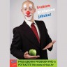 Kampanja ide dalje: svakom građaninu jabuka!
