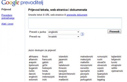prevoditelj pjesama na hrvatski