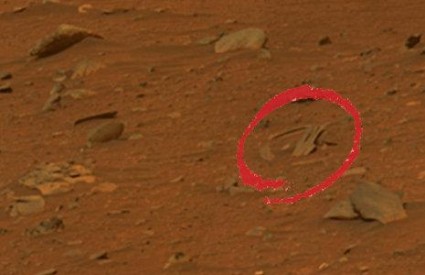 Olupina NLO-a na Marsu