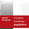 Knjiga dana - Eduard Hercigonja: Tisućljeće hrvatskoga glagoljaštva