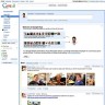 Hoće li Google Buzz ''ubiti'' Facebook?