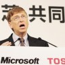 Bill Gates i Toshiba surađivat će na razvoju nuklearnog reaktora