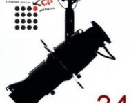 Na 34. SKAZ u srijedu IDU: