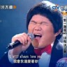 Tajvanskom glazbenom talentu Lin Yu Chunu ponuđen ugovor