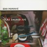 Knjiga dana - Edo Popović: Izlaz Zagreb jug