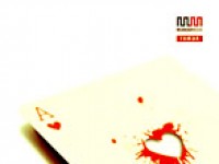 KNJIGU Dan prije sreće je OSVOJIO: