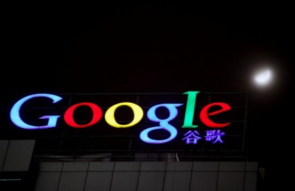 google kina cenzura