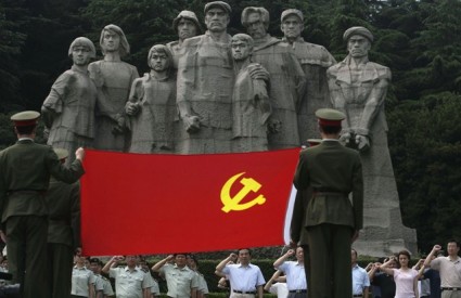 Kina komunizam