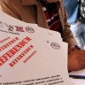 Zagrepčani dali 228.624 potpisa za referendum o ZOR-u 