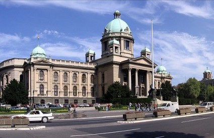 Parlament u Beogradu
