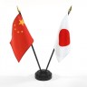 Kina prekinula kontakte na visokoj razini s Japanom