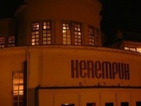 Na predstavu Melodije Hipa i Tenuze na Noćnoj sceni kazališta Kerempuh IDE: