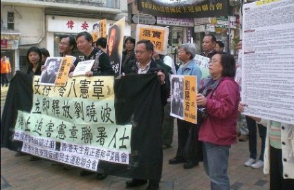 Liu Xiaobo Liu Xiaobo