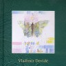 Knjiga dana - Vladimir Devidé: Na krilima noćnog paunčeta