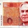 Hrvatska narodna banka izdala novu novčanicu za isplatu božićnice