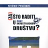 Knjiga dana - Krešimir Peračković: (Za)što raditi u postindustrijskom društvu?