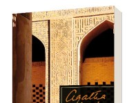 Osvojite knjigu Ubojstvo u Mezopotamiji Agathe Christie KNJIGU DOBIVA: