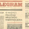 Treba obilježiti 45. godišnjicu Deklaracije o hrvatskom jeziku