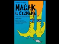 Na Mačka u čizmama u DK Dubrava IDE