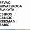 Razgledajte izložbu "Prvaci hrvatskog plakata"