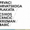 Razgledajte izložbu