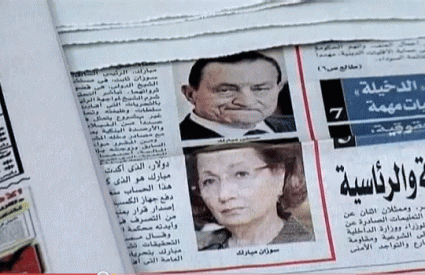 Supružnici Mubarak