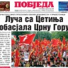Crna Gora slavi pet godina svoje neovisnosti
