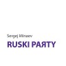Knjiga dana - Sergej Minaev: Ruski party