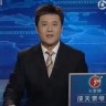 Kineska televizija uputila kritike američkom dogovoru o zaduženju