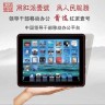 Red Pad - tablet za kinesku komunističku elitu