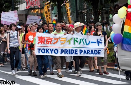 Tokio Gay Pride