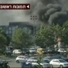 Teroristički napad u Bugarskoj
