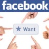 Facebook uvodi gumb Want i online kupovanje