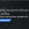 Google Zeitgeist 2012 - što se najviše pretraživalo ove godine