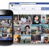 Facebook putem Photo Synca ima pristup svim vašim fotkama