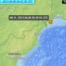 Još jedan snažan potres u Sj. Koreji
