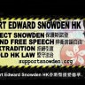 Kina tvrdi da Snowden nije njihov špijun