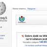 Bura oko hrvatske Wikipedije i dalje traje