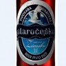 Pivovara Daruvar lansirala Staročeško Zimsko pivo 