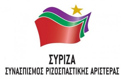 Syriza je zabrinula Europu