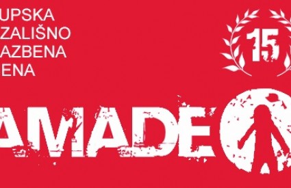 Još jedna godina Još jedna godina